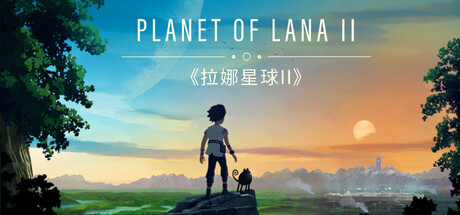 拉娜之星2 V1.0.13 -支持手柄 Planet of Lana II