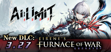 无限机兵 厄瑞涅的战争熔炉DLC-支持手柄 AI LIMIT