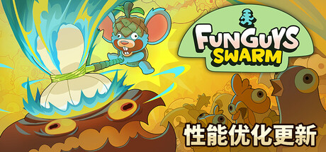 疯菇突围 V183780 Funguys Swarm