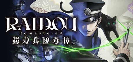 超力兵团奇谭 V1.1.2 RAIDOU Remastered