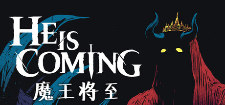 魔王将至 V0.8.78 He is Coming