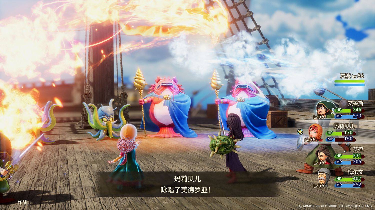 勇者斗恶龙VII 伊甸的战士们 港版 V1.1.0 最新补丁+全DLC 模拟器整合版 -支持手柄 Dragon Quest VII Eden no Senshitachi