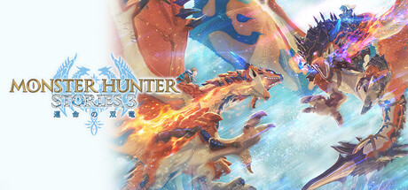 怪物猎人物语3 命运双龙  V1.0.13 Monster Hunter Stories 3