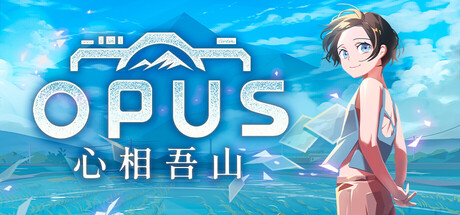 心相吾山 V1.27.3 时装DLC OPUS