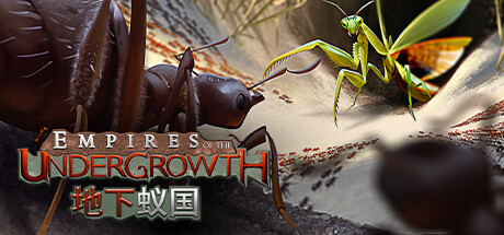 地下蚁国 v1.200 爆炸生物DLC Empires of the Undergrowth