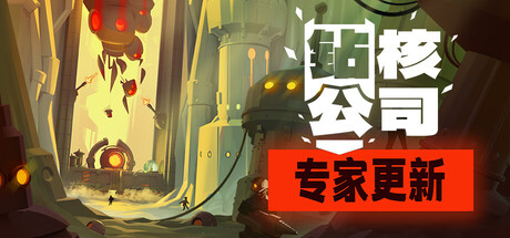 钻核公司 V1.249 Drill Core
