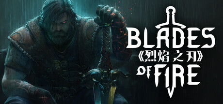烈焰之刃 Blades of Fire