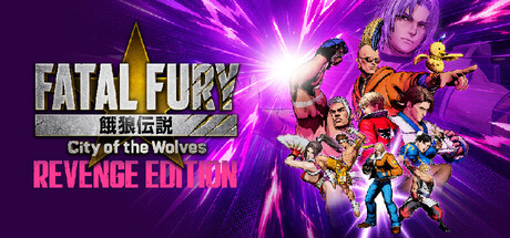 饿狼传说 群狼之城 V2.0.1 新角色沃尔夫冈·克劳萨 Fatal Fury City of the Wolves