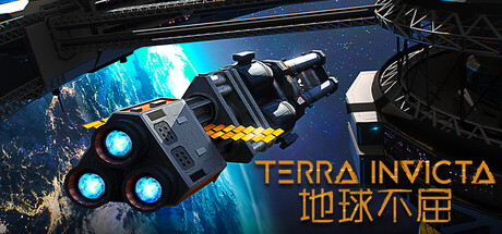 地球不屈 黑帷天幕DLC+全DLC Terra Invicta
