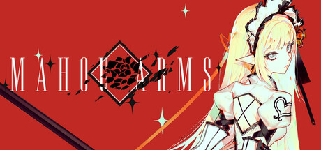 魔道兵装 数字豪华版 Mahou Arms