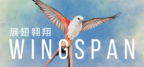 展翅翱翔 特别版 9个DLC Wingspan
