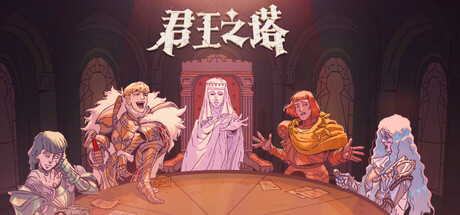 君王之塔 支持者礼包 2个额外DLC Sovereign Tower
