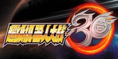 超级机器人大战30 v1.3.0.3版 整合全DLC7个 修改器 Super Robot Wars 30