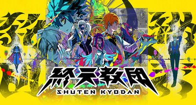 终天教团 全DLC 支持手柄 13GB SHUTEN ORDER