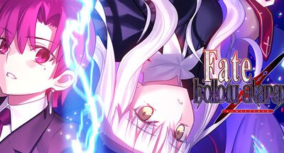 命运 虚空明镜 复刻版 8GB Fate hollow ataraxia REMASTERED