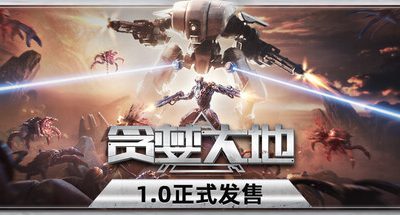 贪婪大地 v1.0.35 正式版 支持手柄 4GB Greedland