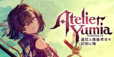 优米雅的炼金工房 追忆之炼金术士与幻创之地v1.51 预购特典 季票 全DLC 支持手柄 22GB Atelier Yumia:The Alchemist of Memories & the Envisioned Land