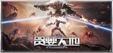 <font color=#1bf21b>更新·</font>贪婪大地 v1.0.35 正式版 支持手柄 4GB Greedland