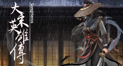 大宋英雄传 v1.0.0.250923 抢先体验版 600MB SongHeros