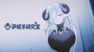 萨妮羊研究室 Build.20203804 全DLC 5GB Sani Yang’s Laboratory