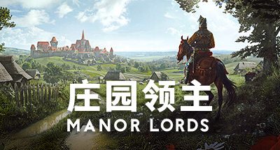 庄园领主 v0.8.035 6GB Manor Lords