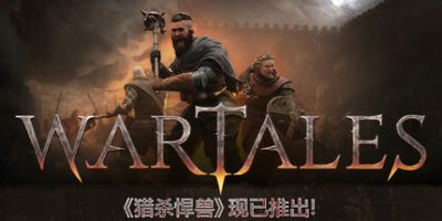 战争传说:封地 v1.0.43579 全DLC 14GB Wartales