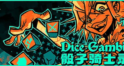 骰子骑士录 v20251016 3GB Dice Gambit
