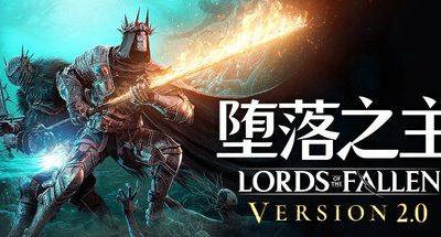 堕落之主 v2.0.101 全DLC 联机补丁 支持手柄 32GB Lords of the Fallen