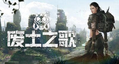 废土之歌 v1.4.5 全扩展包 2GB Shambles Sons of the Apocalypse