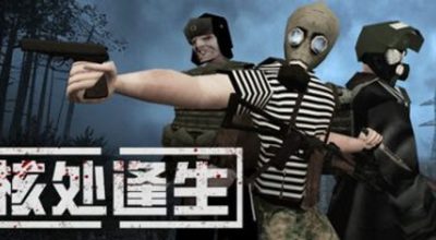 核处逢生 Build.23102025 联机版 5.49GB MISERY