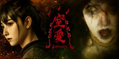 窒爱 v1.0.1 全DLC 支持手柄 26GB SUFFOCATE