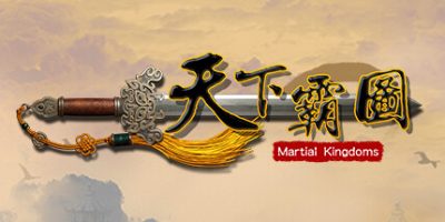 天下霸图【2003年情怀RPG】 2GB Martial Kingdoms