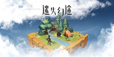 迷失幻途 v1.0.12 正式版  支持手柄 200MB Lost In Fantaland