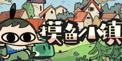 摸鱼小镇 v1.0.2.911 支持者版 放置挂机 DLC支持者包 300MB  Loafing Town