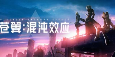苍翼：混沌效应 v1.0.7 联动死亡细胞 全DLC 支持手柄 13GB BlazBlue Entropy Effect