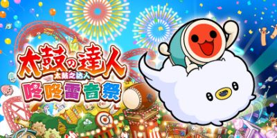 太鼓之达人：咚咚雷音祭 v2.1.0 支持手柄3GB Taiko no Tatsujin Rhythm Festival