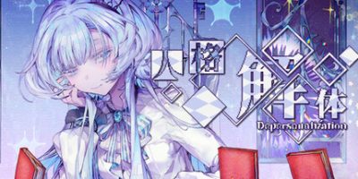 人格解体 v2.1.4 支持手柄  Depersonalization