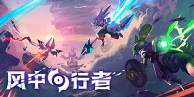 风中行者 抢先体验版 v0.7.1.9 支持手柄 Windblown
