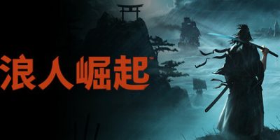 浪人崛起 全DLC 支持手柄 Rise of the Ronin