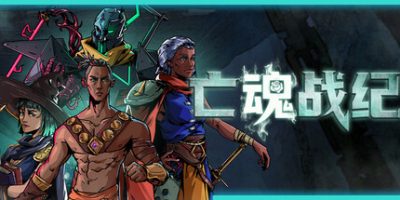 <font color=#ff0000>新游·</font>亡魂战纪 v1.0.7 支持手柄 Winds Of Arcana: Ruination