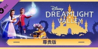 迪士尼梦幻星谷 豪华版 许愿花牧场DLC+全DLC 全扩展通行证 支持手柄 Disney Dreamlight Valley