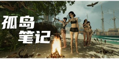 孤岛笔记 v1.29 Island Notes