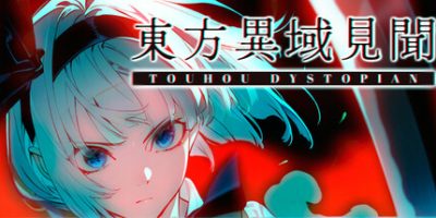东方异域见闻 v1.1.0 支持手柄 Touhou Dystopian