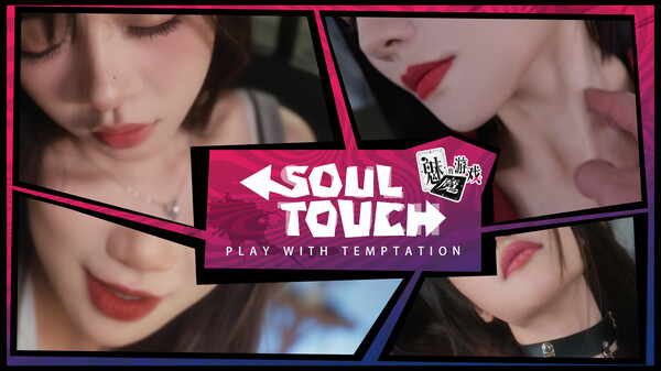 魅魔的游戏【影游】