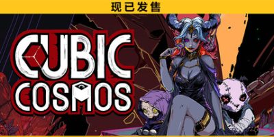 虚妄之盒 v0.14.4 Cubic Cosmos