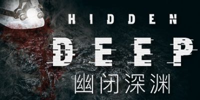 幽闭深渊 v0.97.60 支持者DLC+全DLC Hidden Deep