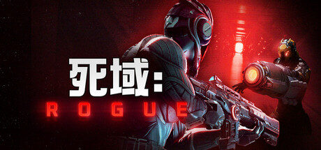 死域Rogue v1.1.15 全DLC 支持手柄 Deadzone: Rogue