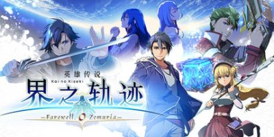英雄传说 界之轨迹 告别塞姆利亚 v1.02 全DLC 预购特典 支持手柄 The Legend of Heroes: Kai no Kiseki -Farewell, O Zemuria- Digital Ultimate Edition
