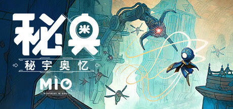 MIO：轨道记忆 V21665 -支持手柄 MIO Memories in Orbit