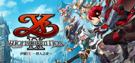 伊苏9 怪人之夜 -支持手柄 Ys IX: Monstrum Nox